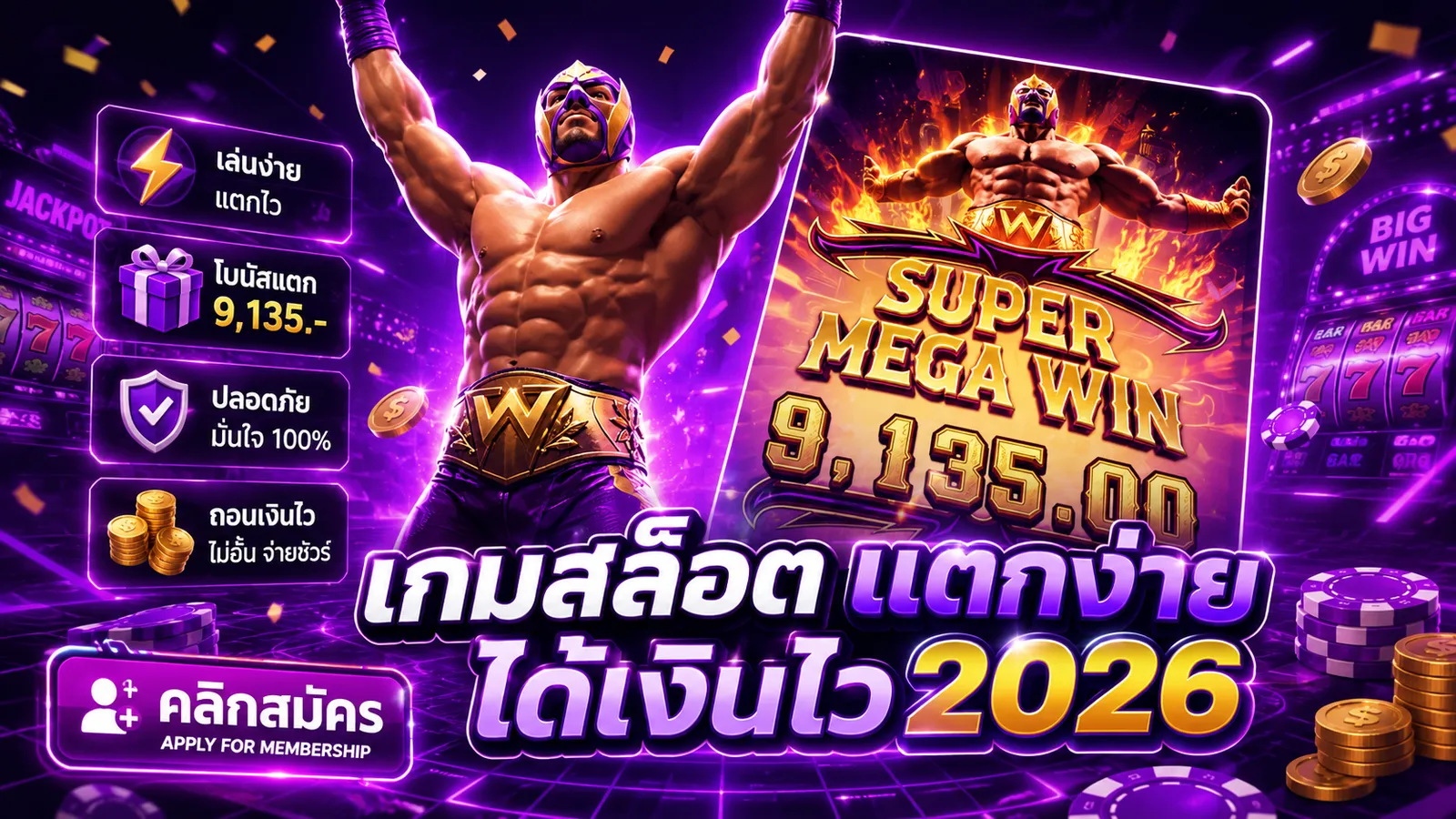 IMG 5 ขนาด 1600 x 900 พิกเซล