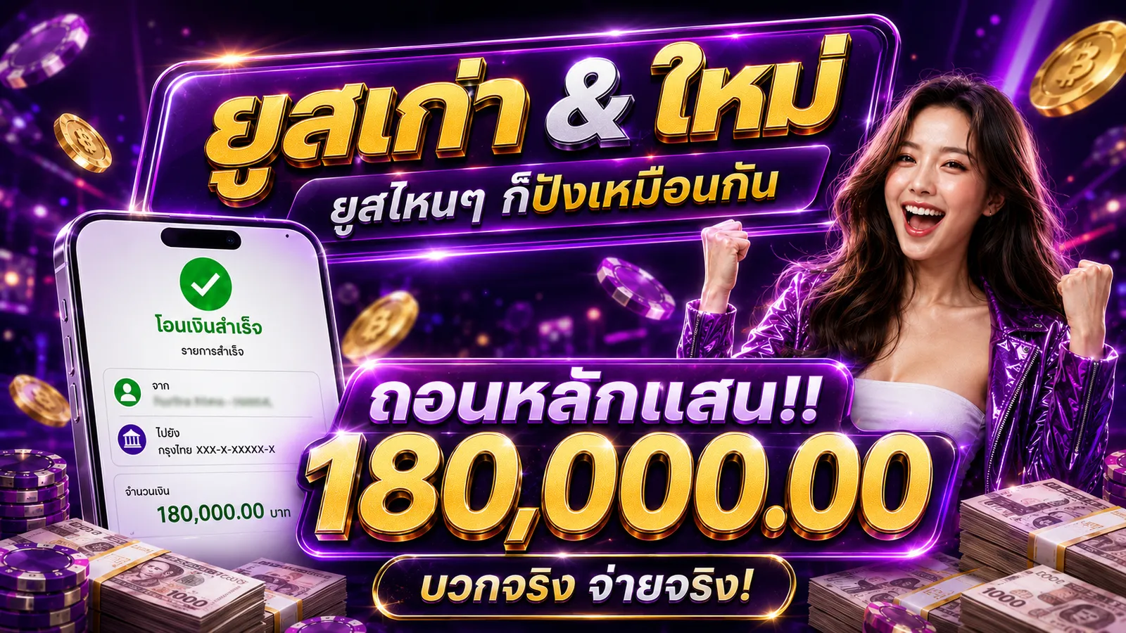 IMG 6 ขนาด 1600 x 900 พิกเซล