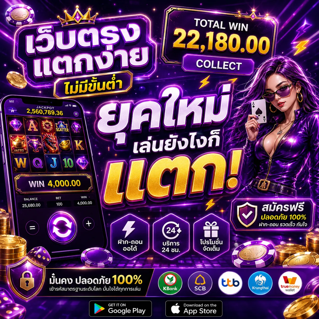 BM99 โปรโมชันภาพใหญ่ 2